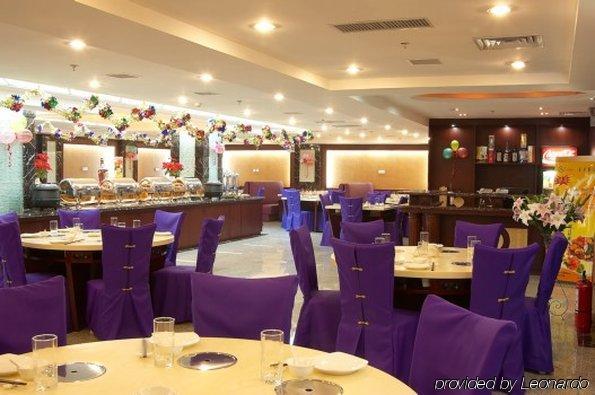 Beijing Starmoon Hotel Restoran gambar